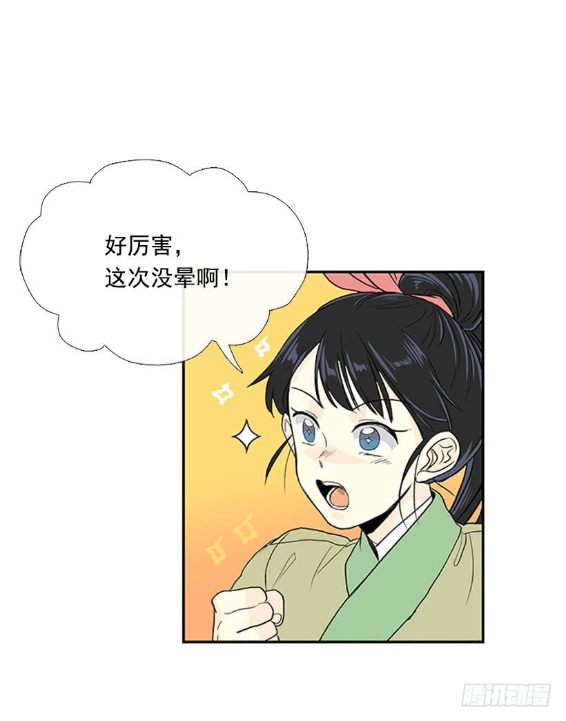 群战3