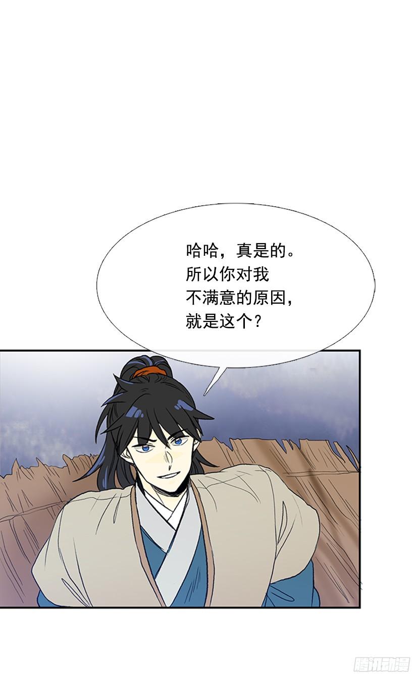 你是我的1