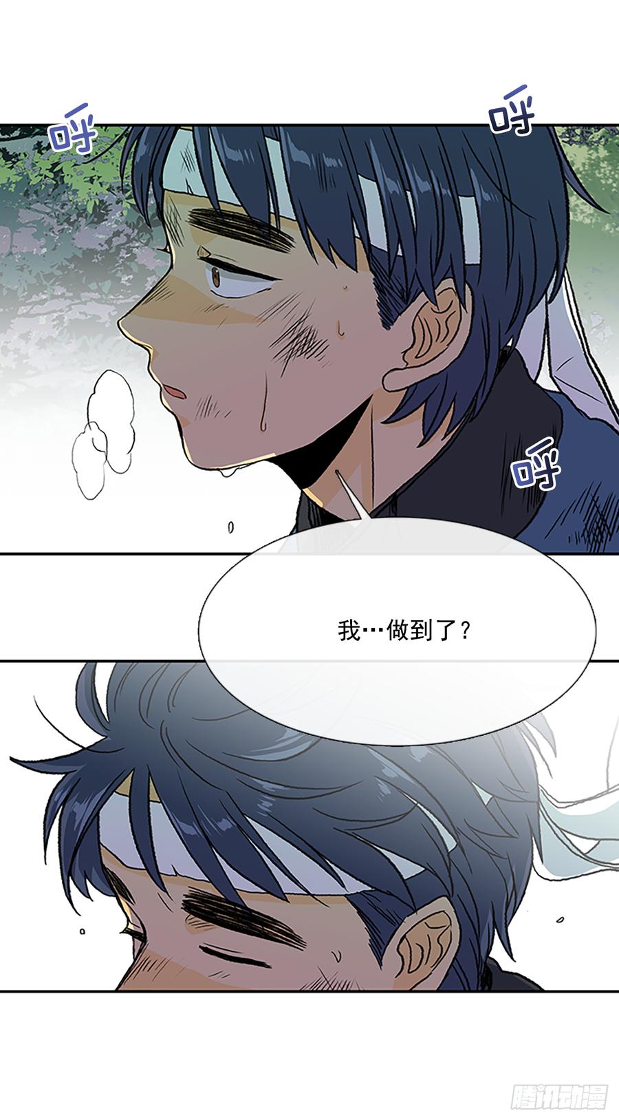血海2