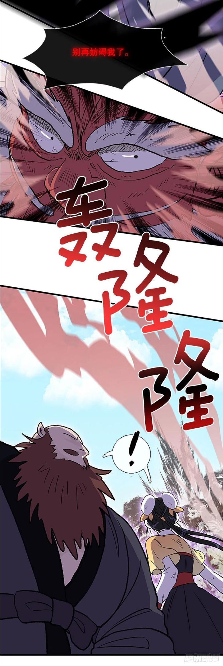 436.重获自由（1）3
