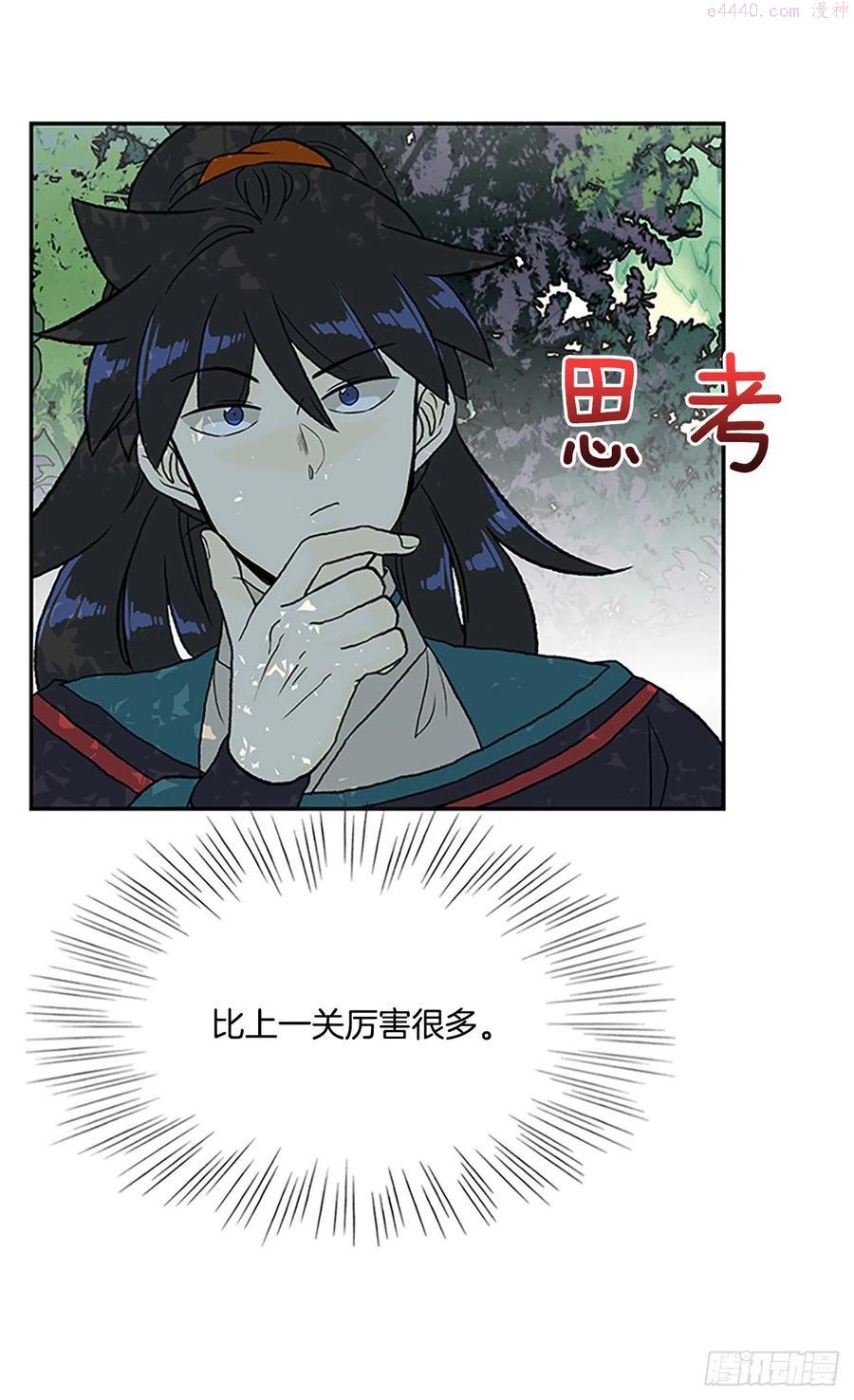 401.重魔关（1）3