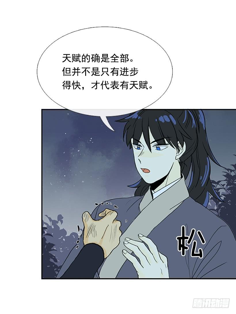 不甘2