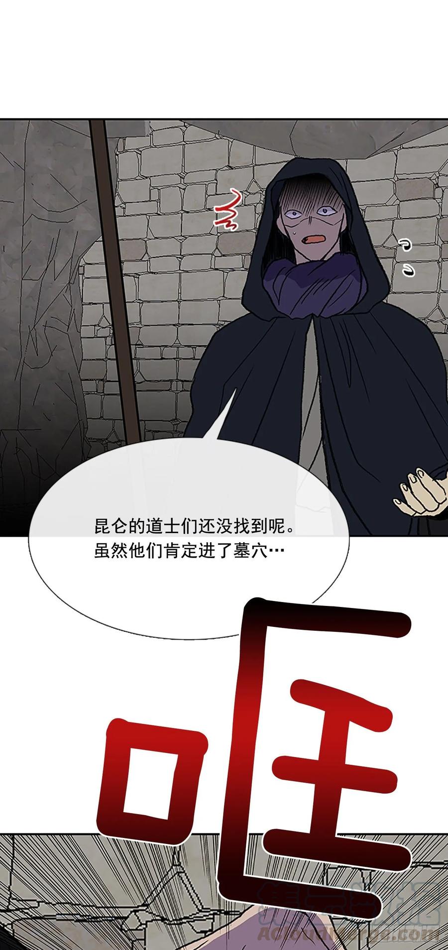 高手 24
