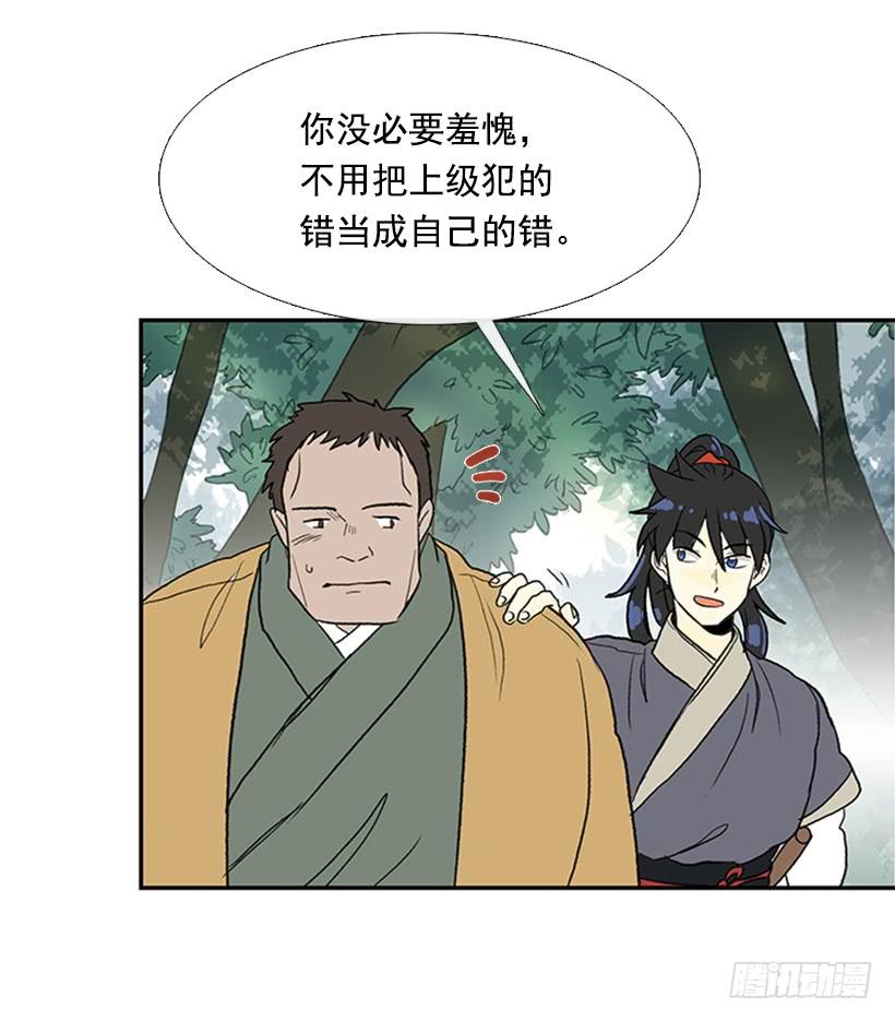 寻镖4