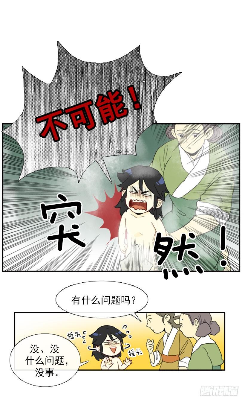 新生的妹妹4