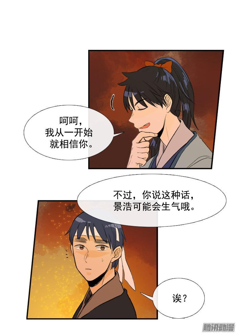 吃醋2