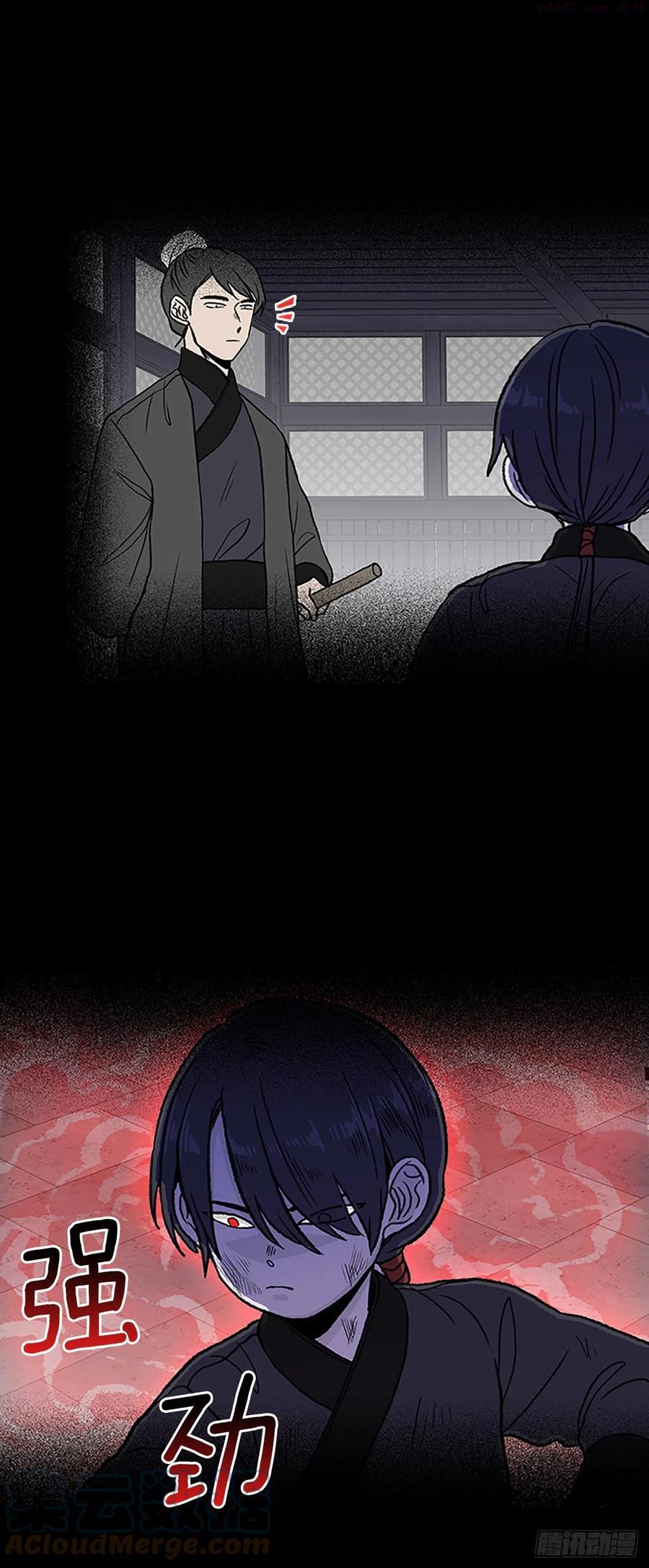418强者的孤独12