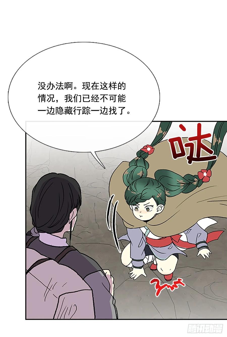 献祭0
