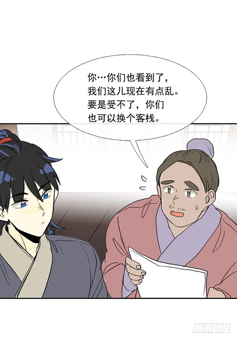 宵小4