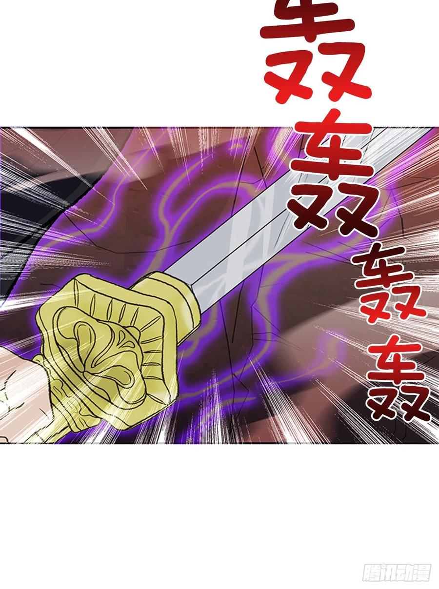 天魔神剑（1）1