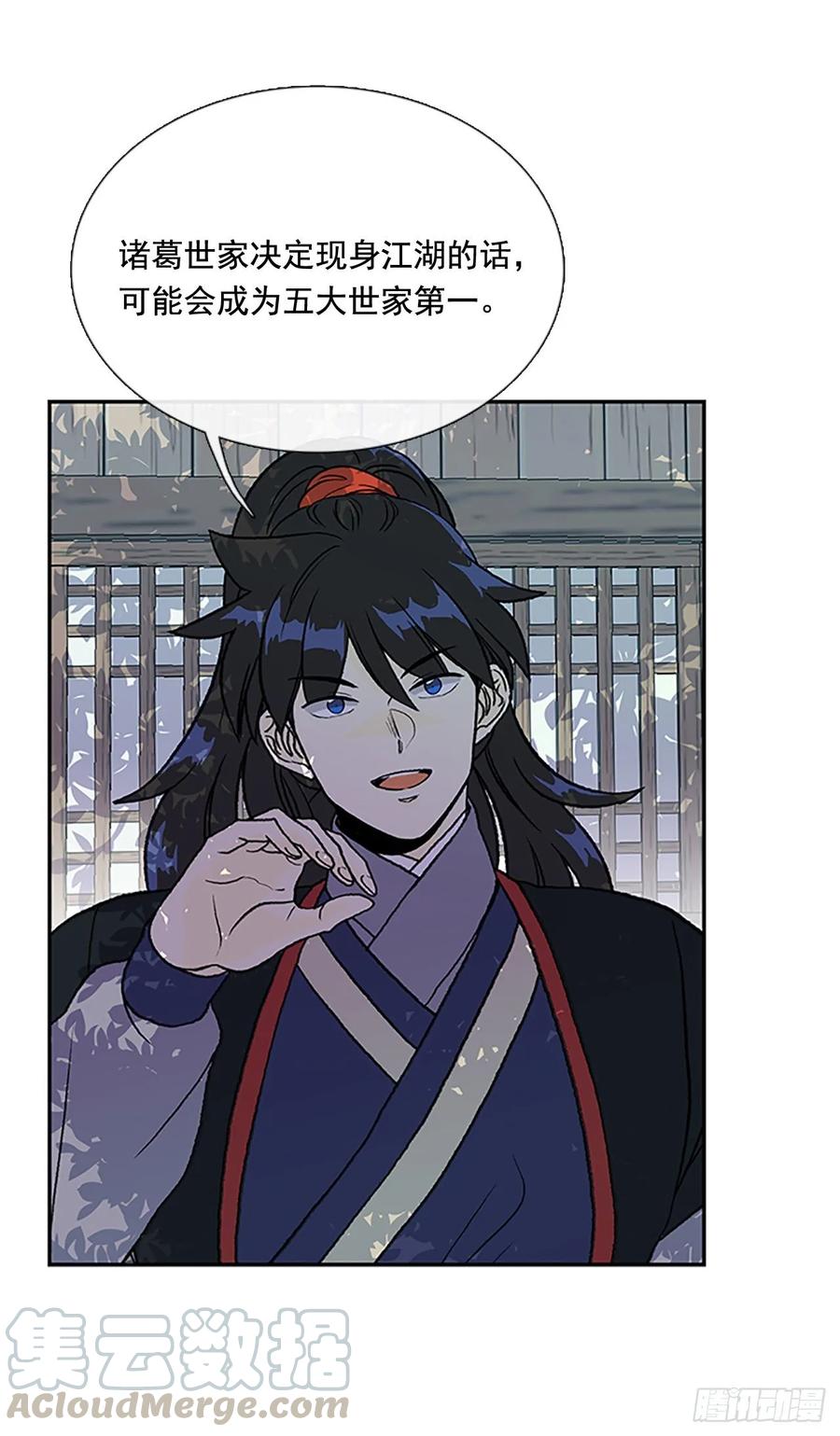研学3