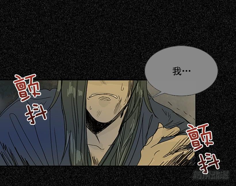 激怒4
