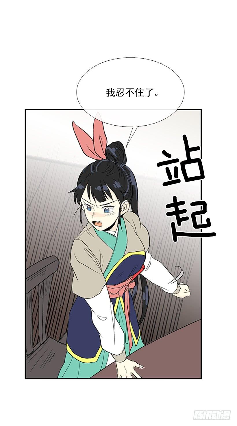 宵小4