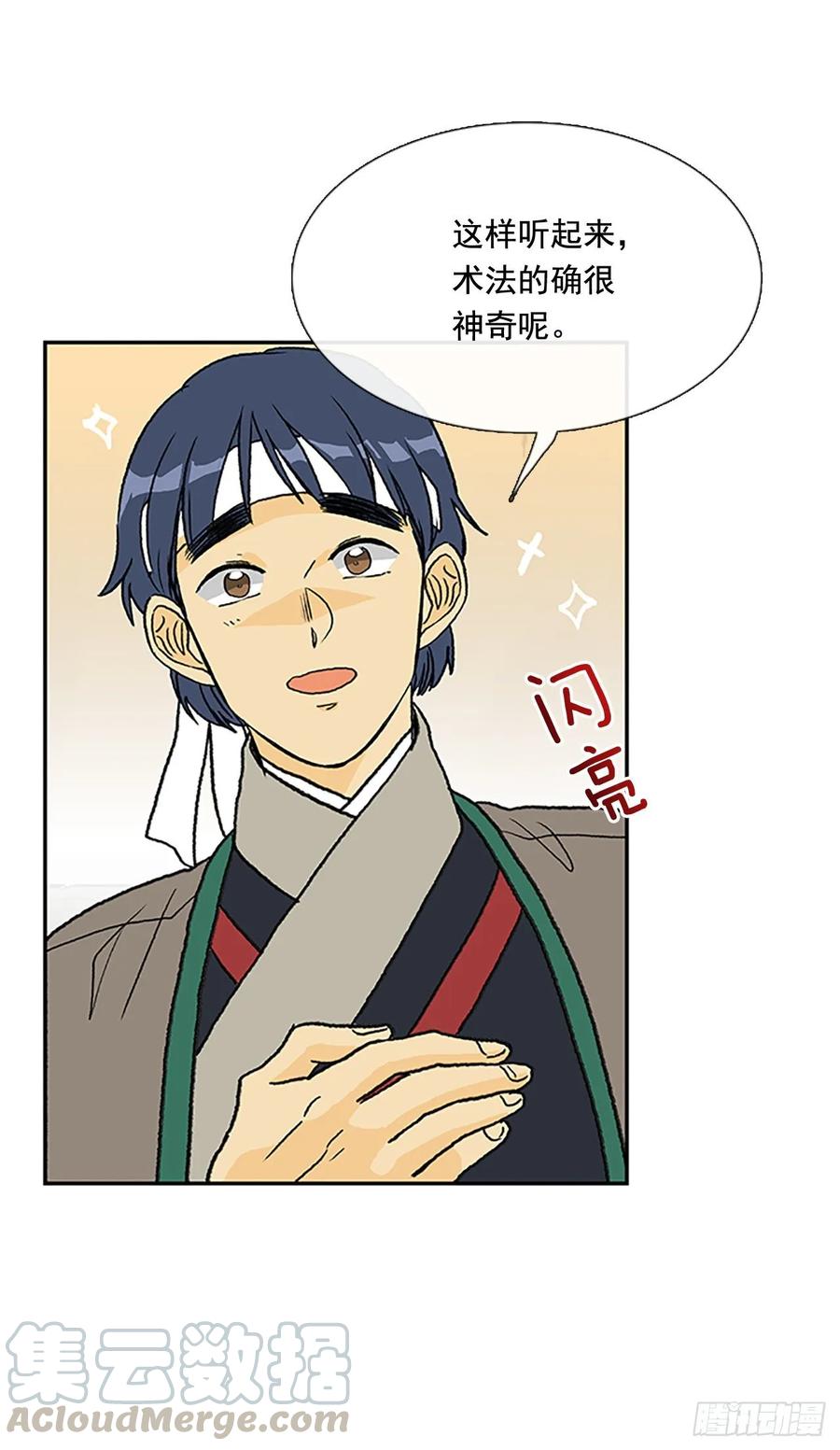决心 21
