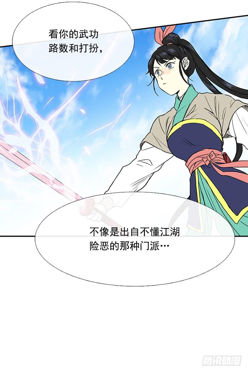 教训2