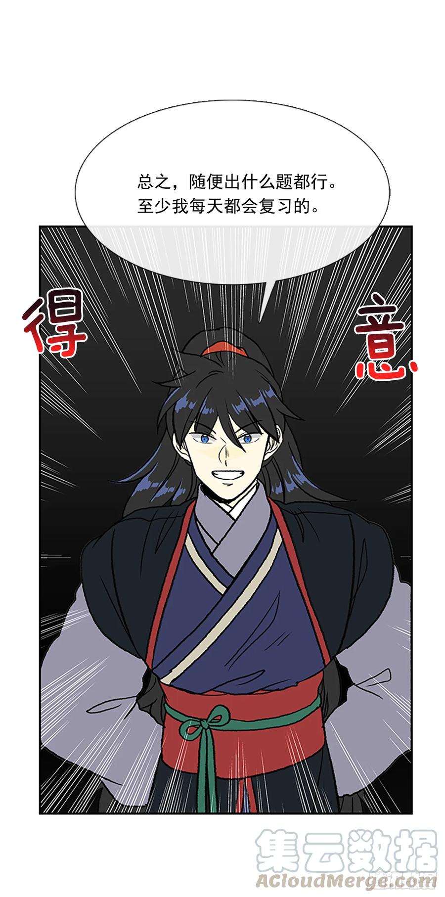 试炼1