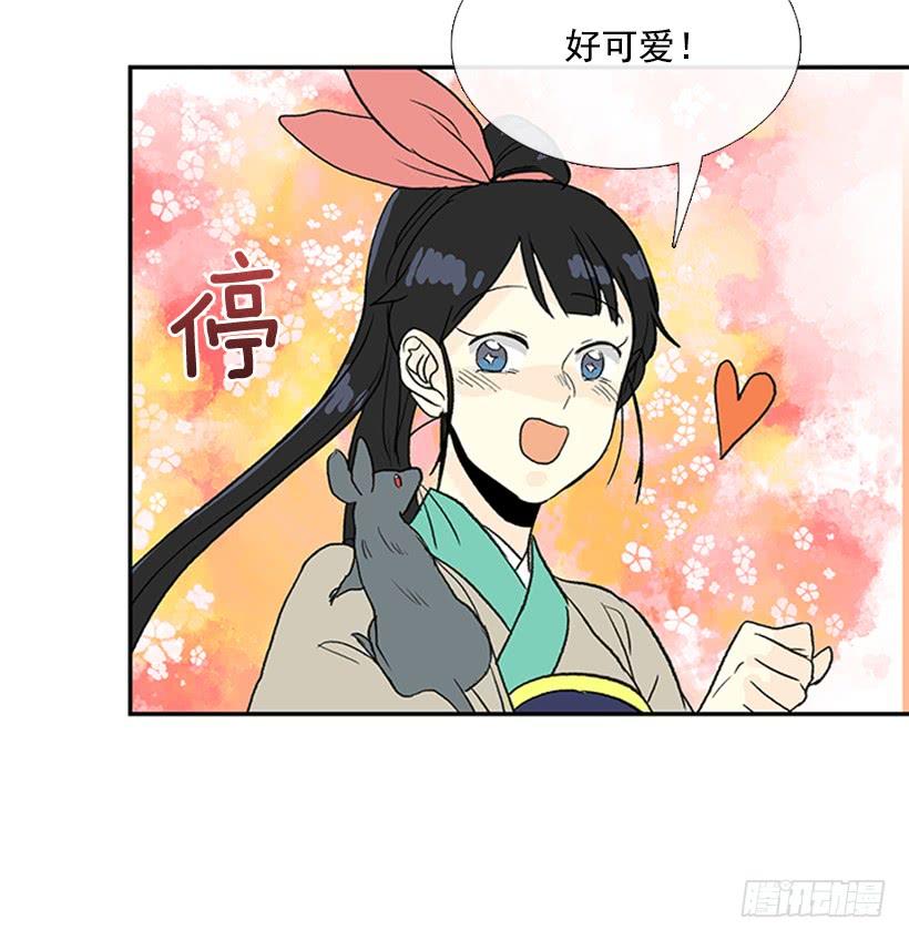 求饶3