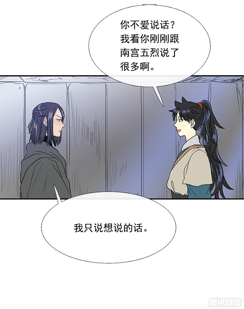 交谈1
