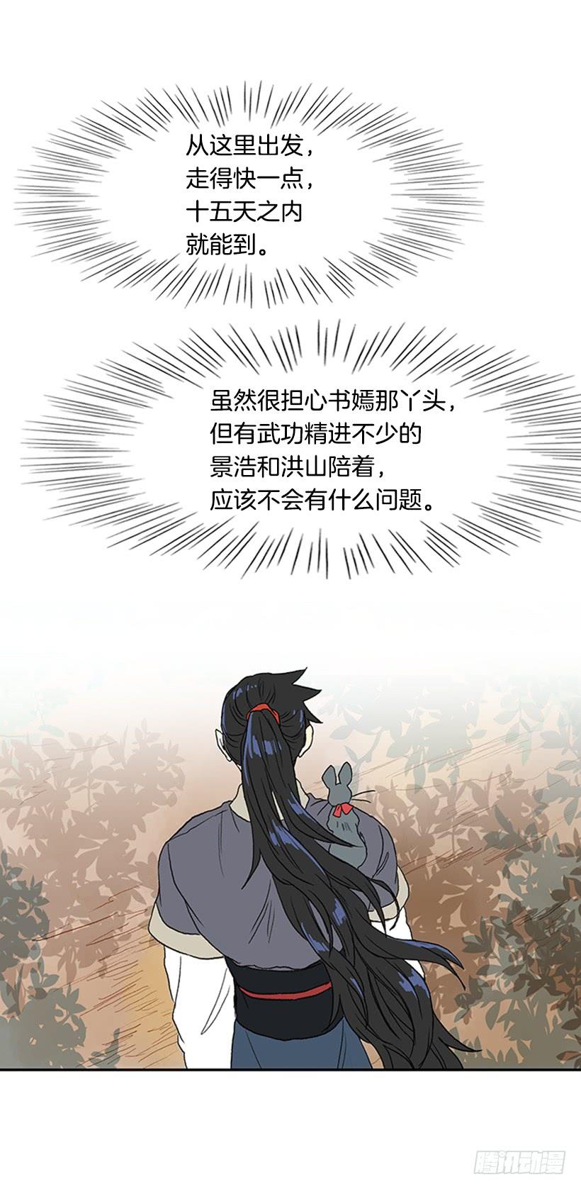 急讯4