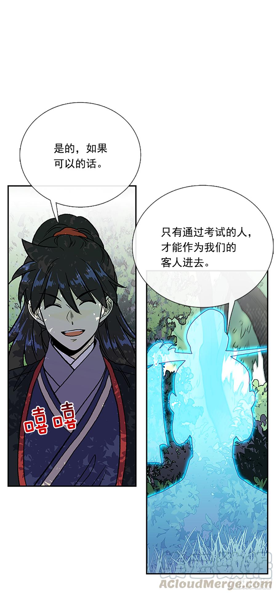 拦路虎0