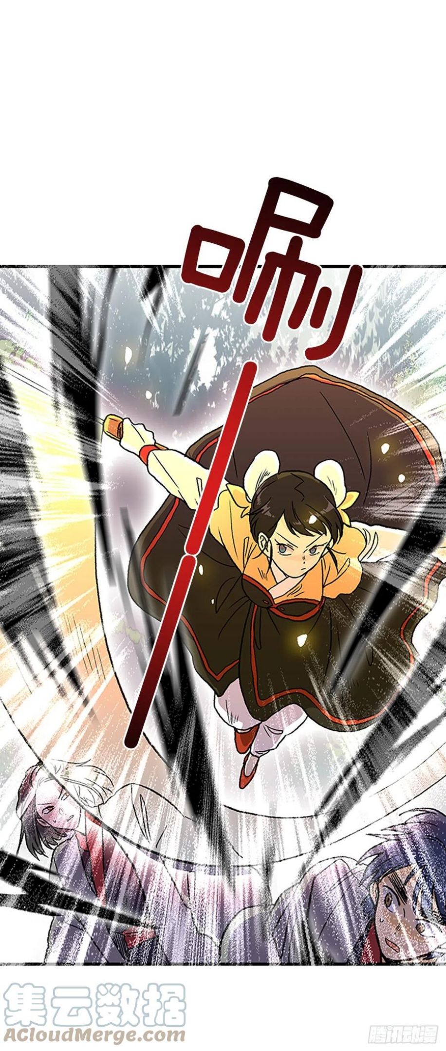 433.神格（2）4