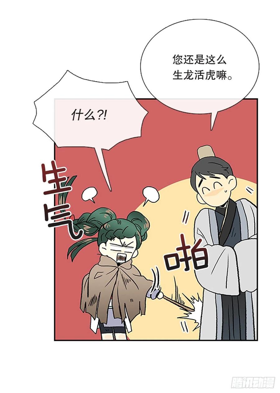 重逢（1）3