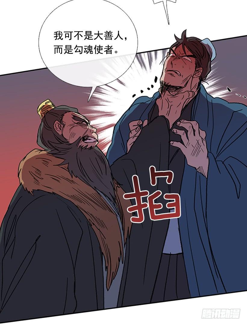 激怒4