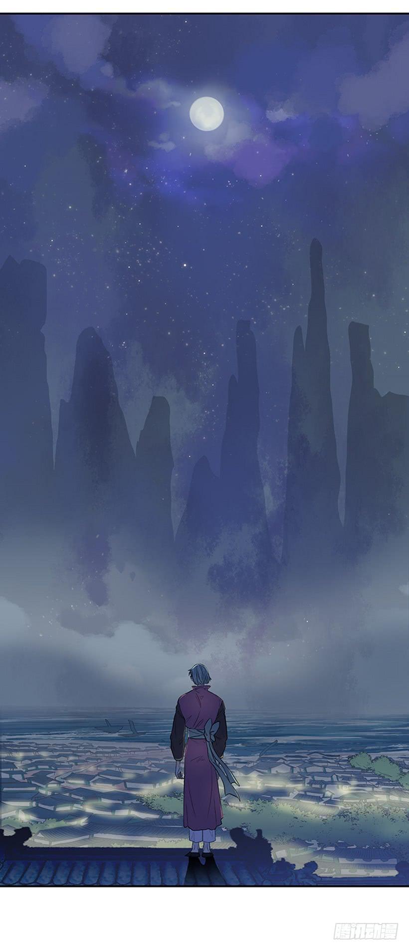 监视 21