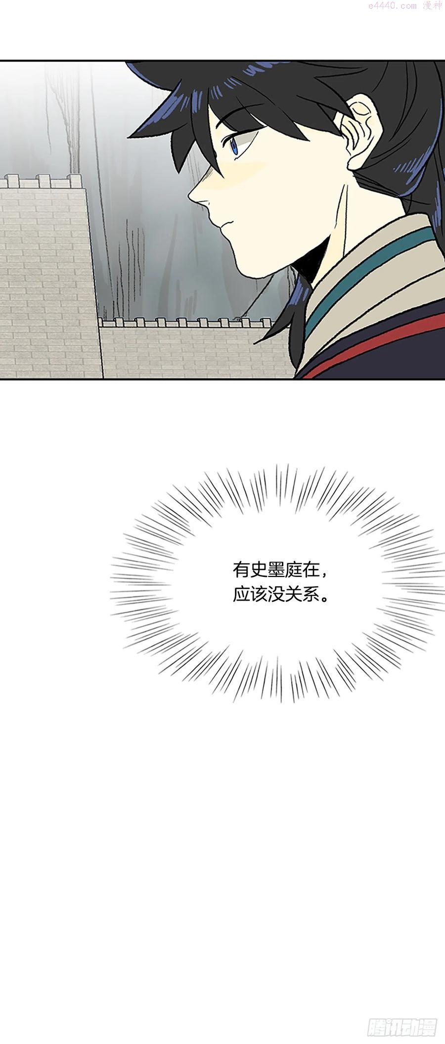 404暗影关13