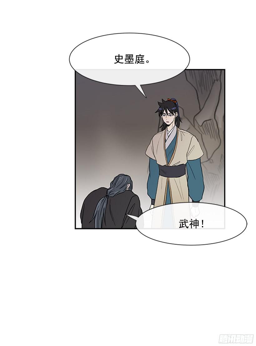 武神再世3