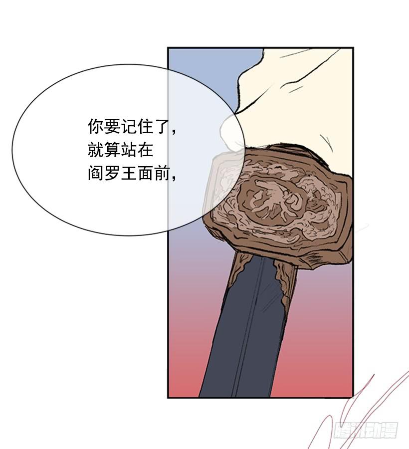 葬送1