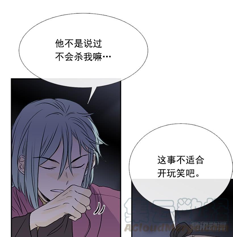 神秘人4