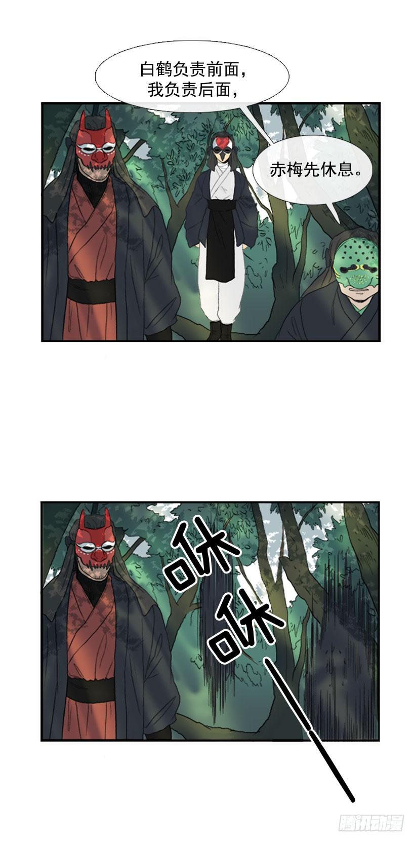 拦截4