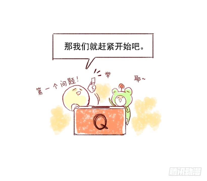停更通知3