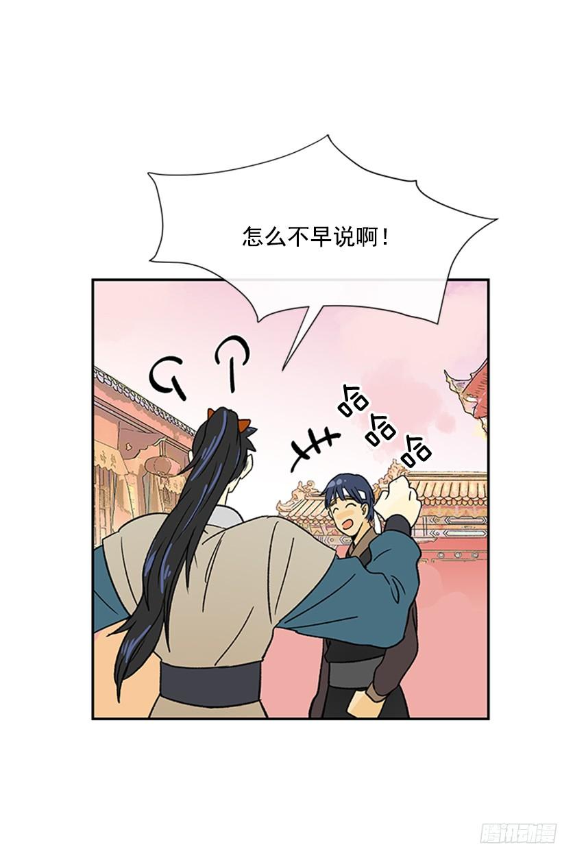 关于朋友4