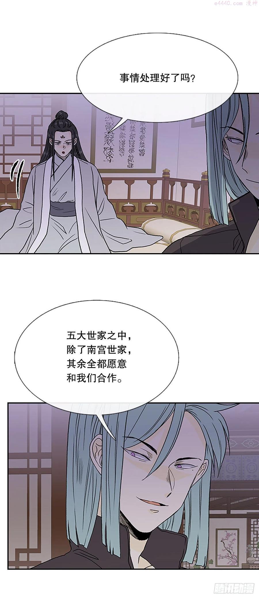 共同的敌人（2）1