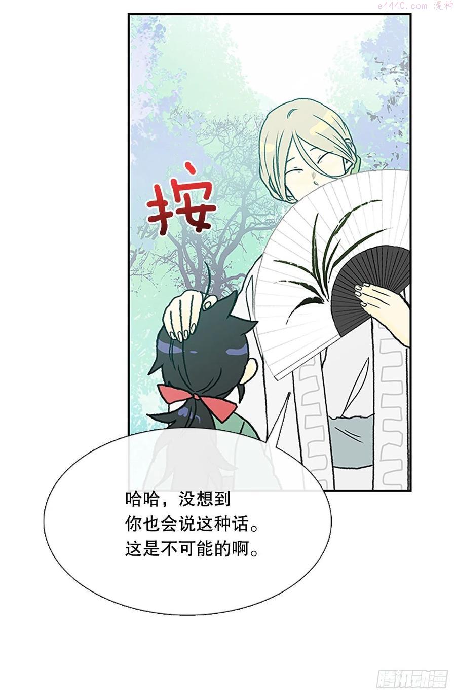395.梦见师父(2)1