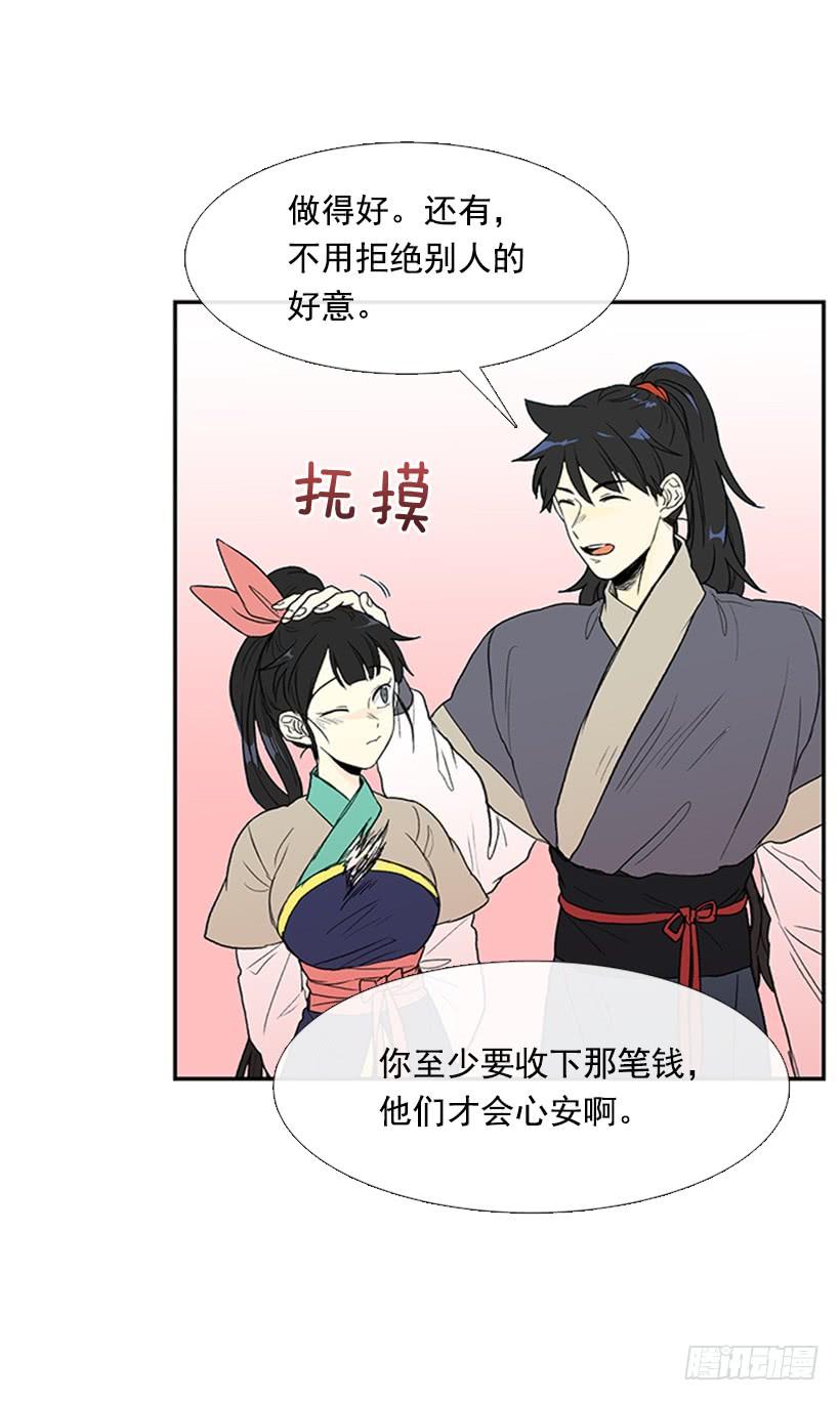 懂事3