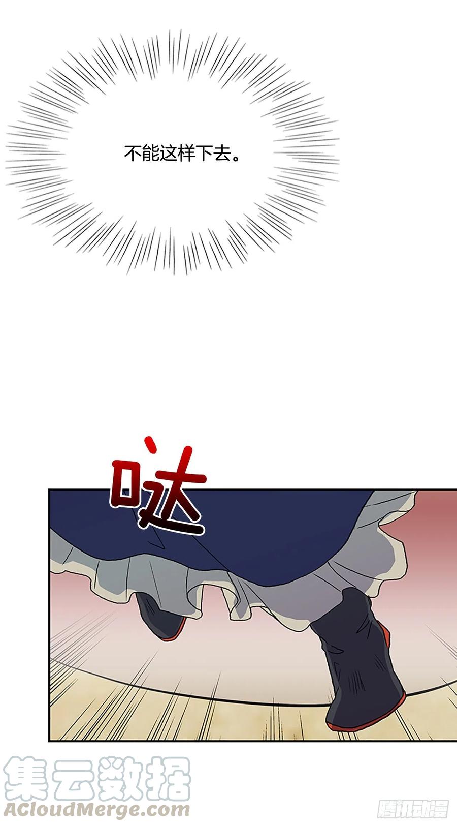 挑战（2）4
