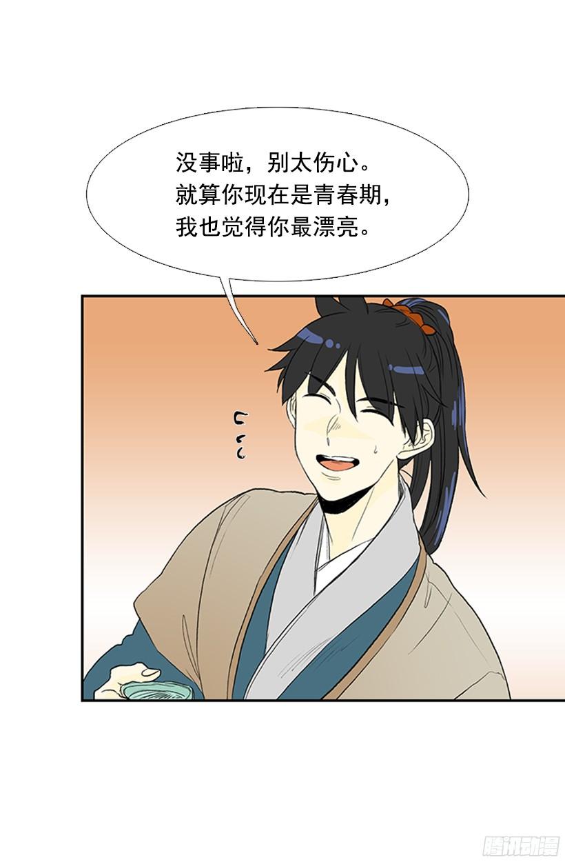 青春期2