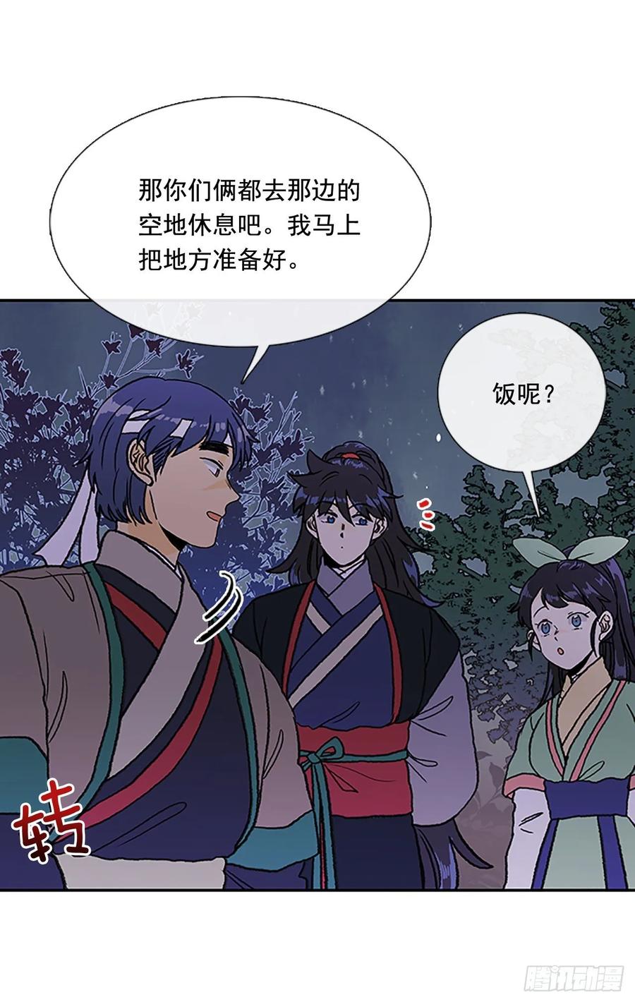 返程4
