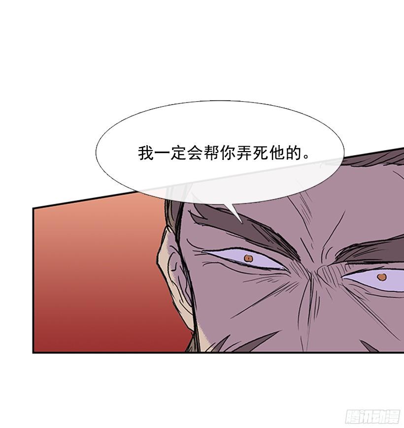 黑手帮4