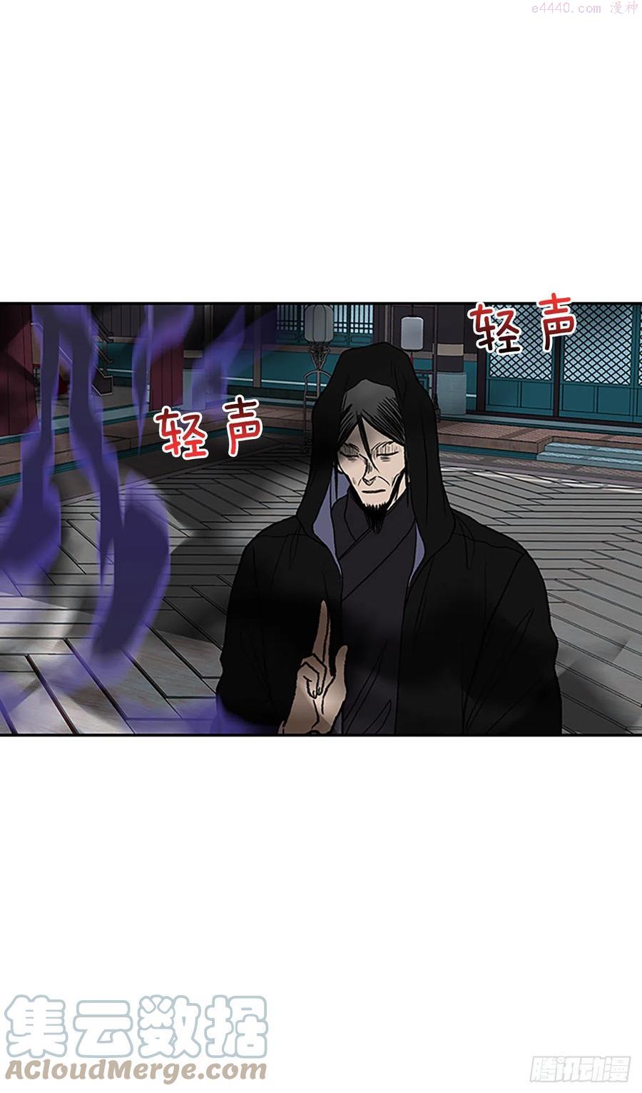 397.大护法（2）2