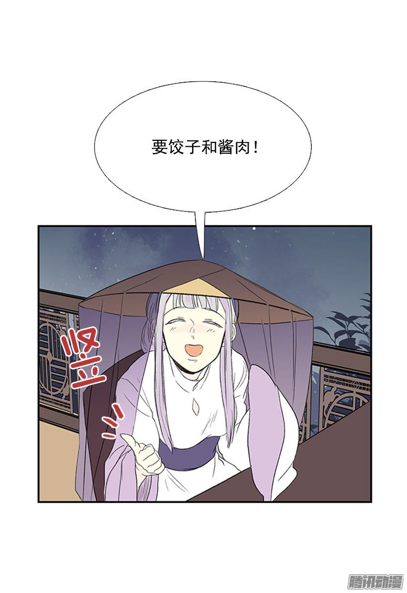 相得甚欢3