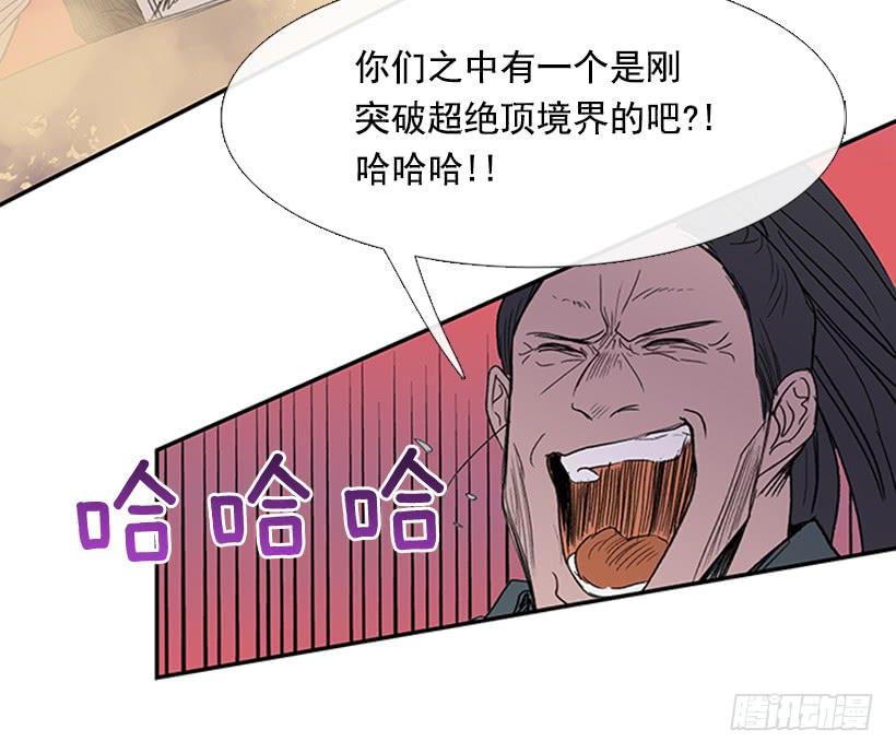 必死4