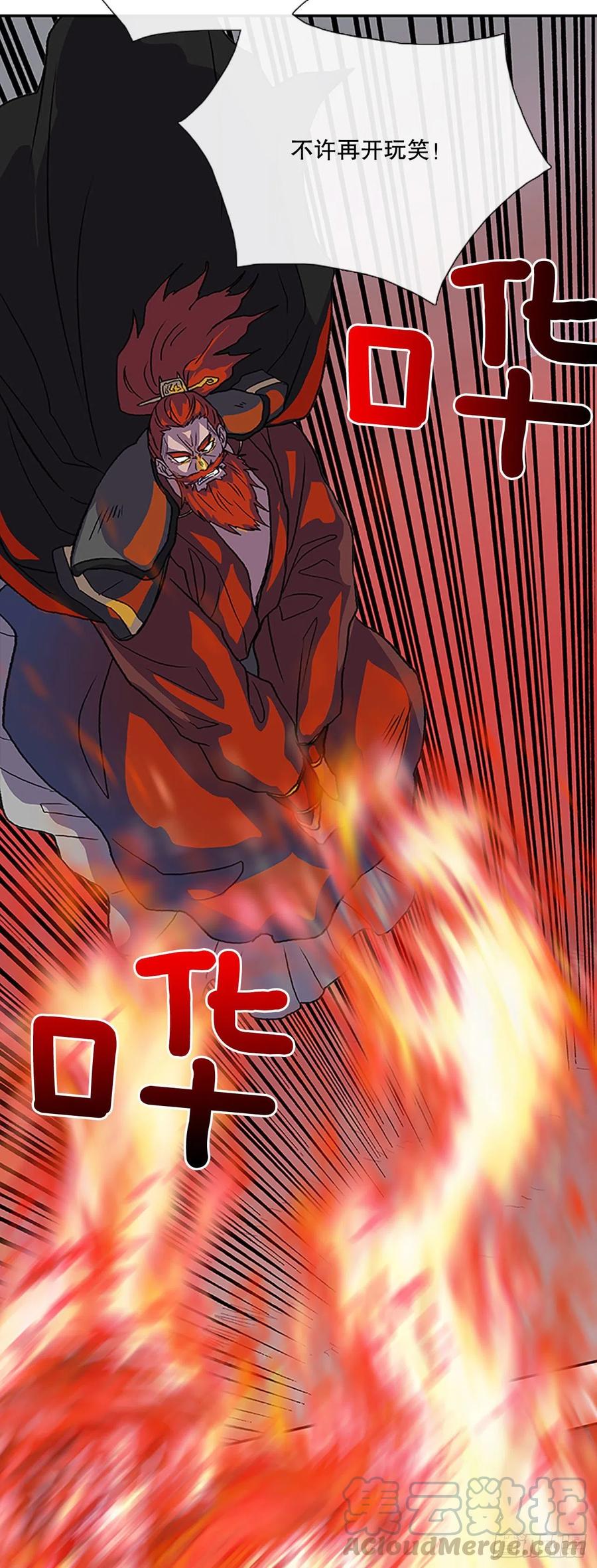 极冰神掌（2）2