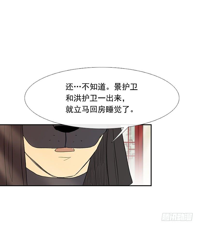师表4
