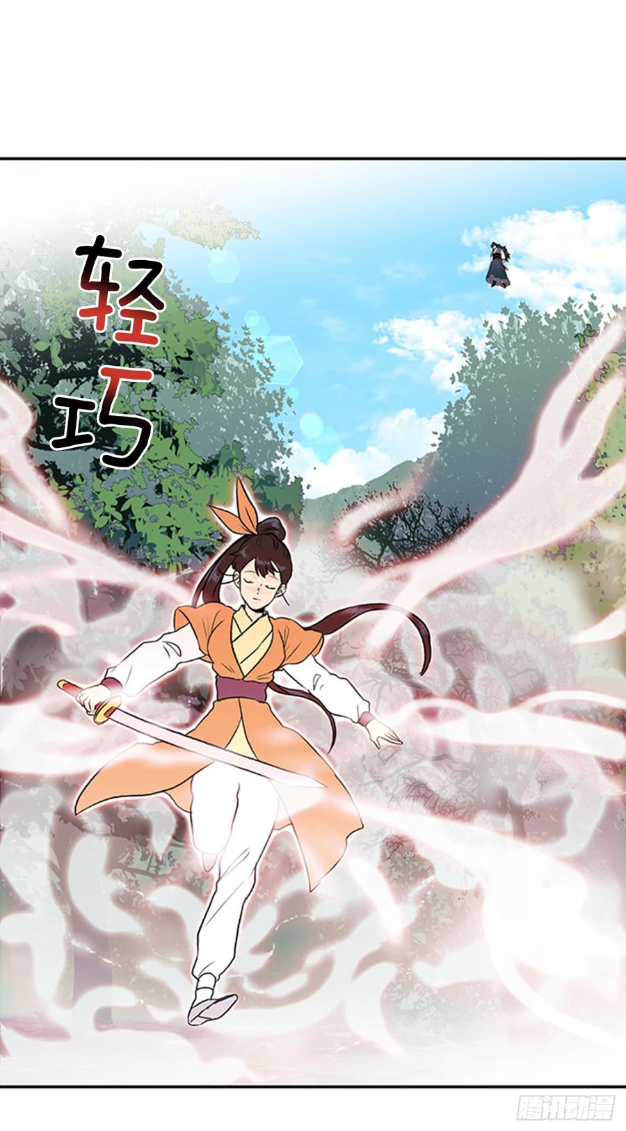 魔教3