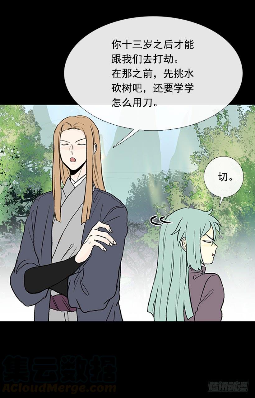 济贫4