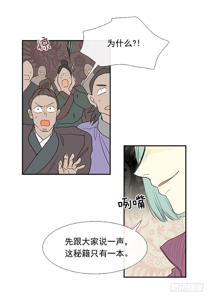 邪气2